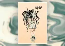 Print Emotion - Bulky